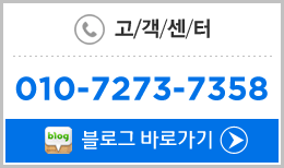 고객센터